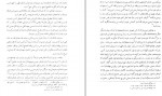 دانلود PDF کتاب اسلام و تصوف محمد حسین نهاوندی 📕-1