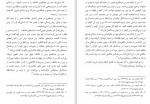 دانلود PDF کتاب اصول و مبانی دعوت در سیرت تابعین امین پورصادقی 📕-1