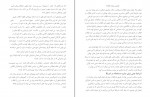 دانلود PDF کتاب اصول کلی جنگ های چریکی چه گوارا 📕-1