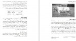 دانلود PDF کتاب اطلس نژادهای دام ایران و جهان علی نصیریان 📕-1