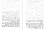 دانلود PDF کتاب افکار شگفت اقبال ابو شعیب دهقان 📕-1