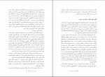 دانلود PDF کتاب اندیشه ورزی ها جلال ایجادی 📕-1