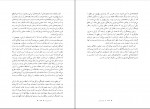 دانلود PDF کتاب اندیشه ورزی ها جلال ایجادی 📕-1