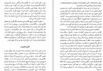 دانلود PDF کتاب انسان خردمند نیک گرگین 📕-1