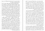 دانلود PDF کتاب انسان خردمند نیک گرگین 📕-1