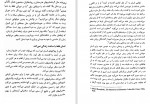 دانلود PDF کتاب انسان در جستجوی خویشتن مهدی ثریا 📕-1