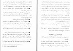دانلود PDF کتاب انواع مدیتیشن بیات 📕-1