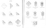 دانلود PDF کتاب اوریگامی آسان کوثری نیا 📕-1
