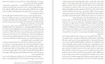 دانلود PDF کتاب اکولوژی آزادی امین مشفق 📕-1