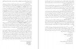 دانلود PDF کتاب اکولوژی آزادی امین مشفق 📕-1