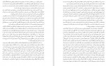 دانلود PDF کتاب اکولوژی آزادی امین مشفق 📕-1