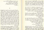 دانلود PDF کتاب باشبیرو محمود دولت آبادی 📕-1
