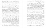 دانلود PDF کتاب بررسی شاهکارها در زبان فارسی نرگس روان پور 📕-1