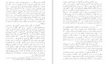 دانلود PDF کتاب بررسی شاهکارها در زبان فارسی نرگس روان پور 📕-1