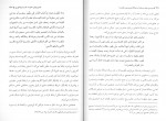 دانلود PDF کتاب بررسی معاد جسمانی علیرضا کرمانی 📕-1