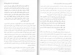 دانلود PDF کتاب بررسی معاد جسمانی علیرضا کرمانی 📕-1