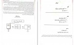 دانلود PDF کتاب برنامه ریزی به روش بولت ژورنال زهرا نجاری 📕-1