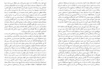 دانلود PDF کتاب بقای بعد از مغول فریدون بدره ای 📕-1