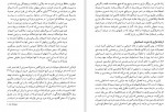 دانلود PDF کتاب بقای بعد از مغول فریدون بدره ای 📕-1