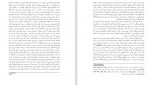دانلود PDF کتاب بنیادگرایی بازار اباذری 📕-1