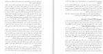 دانلود PDF کتاب بنیادگرایی بازار اباذری 📕-1