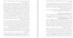 دانلود PDF کتاب بنیادگرایی بازار اباذری 📕-1