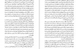 دانلود PDF کتاب تئاتر و کارگردانی مهشید نونهالی 📕-1