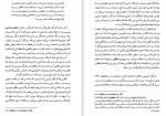 دانلود PDF کتاب تئاتر و کارگردانی مهشید نونهالی 📕-1