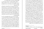 دانلود PDF کتاب تئاتر و کارگردانی مهشید نونهالی 📕-1