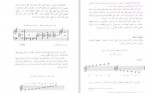 دانلود PDF کتاب تئوری موسیقی مصطفی پور تراب 📕-1