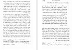 دانلود PDF کتاب تاریخ ادبیات یونان ابراهیم یونسی 📕-1