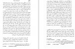 دانلود PDF کتاب آسیب شناسی جنسی کیومرث قجور 📕-1