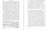 دانلود PDF کتاب تاریخ ادبیات یونان ابراهیم یونسی 📕-1