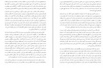 دانلود PDF کتاب تاریخ ایران مدرن عباس امانت 📕-1