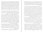 دانلود PDF کتاب تاریخ بیست ساله ایران جلد اول حسین مکی 📕-1