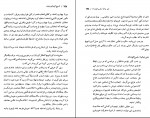 دانلود PDF کتاب تاریخ بیست ساله ایران جلد اول حسین مکی 📕-1