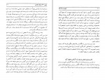 دانلود PDF کتاب تاریخ بیست ساله ایران جلد هفتم حسین مکی 📕-1