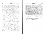 دانلود PDF کتاب تاریخ بیست ساله ایران جلد چهارم حسین مکی 📕-1