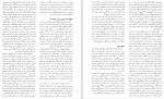 دانلود PDF کتاب زن ایرانی بدر الملوک بامداد 📕-1