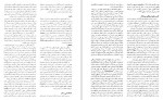 دانلود PDF کتاب زن ایرانی بدر الملوک بامداد 📕-1