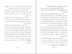 دانلود PDF کتاب تاریخ تصوف در کردستان محمد رئوف توکلی 📕-1