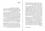 دانلود PDF کتاب تاریخ سینمای هنری هوشنگ طاهری 📕-1