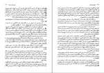 دانلود PDF کتاب تاریخ سینمای هنری هوشنگ طاهری 📕-1