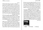 دانلود PDF کتاب تاریخ فرهنگ چین چارلز پاتریک 📕-1