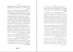 دانلود PDF کتاب تاریخ مردوخ محمد مردوخ کردستانی 📕-1