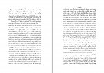 دانلود PDF کتاب تاریخ مردوخ محمد مردوخ کردستانی 📕-1