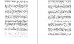 دانلود PDF کتاب تاریخ کامل جلد 2 حسین روحانی 📕-1