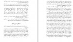 دانلود PDF کتاب باشبیرو محمود دولت آبادی 📕-1