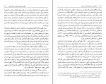 دانلود PDF کتاب تحقیقاتی در تاریخ ایران عصر صفوی عباسقلی غفاری فرد 📕-1