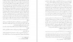 دانلود PDF کتاب سیاستهای تبلیغی امویان در شام فهیمه فرهمند پور 📕-1